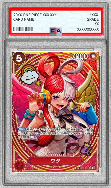 画像1: 〔PSA10鑑定済〕ウタ(パラレル/SP/タロット柄)【SP】{EB03-003} (1)