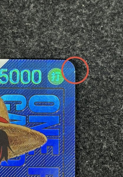 画像13: 〔状態A-〕モンキー・D・ルフィ(開封品/シリアル入り)【L】{ST01-001} (13)