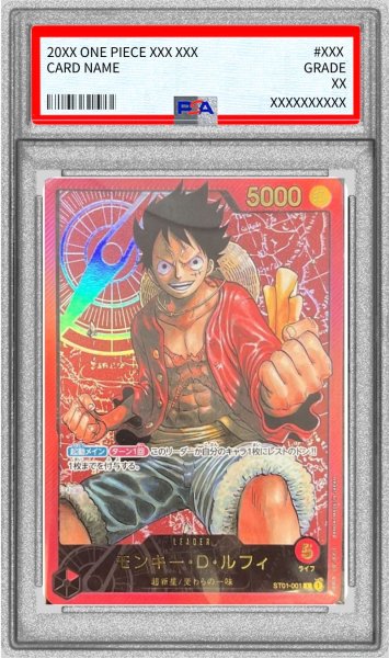 画像1: 〔※状態難/PSA10鑑定済〕モンキー・D・ルフィ(金文字)【L】{ST01-001} (1)