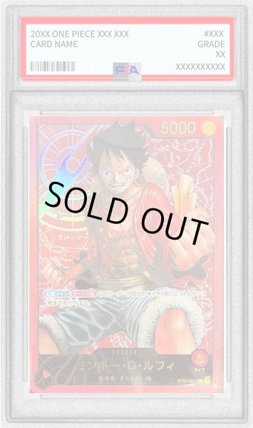 画像1: 〔※状態難/PSA10鑑定済〕モンキー・D・ルフィ(金文字)【L】{ST01-001} (1)