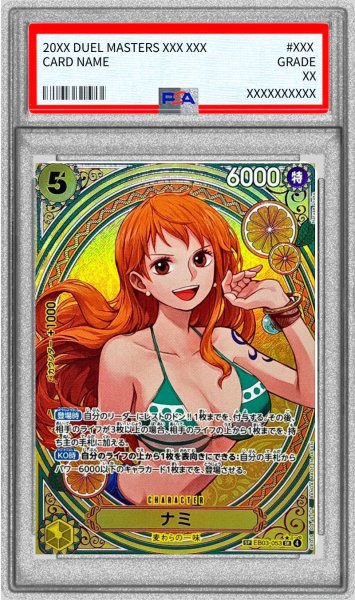 画像1: 〔PSA10鑑定済〕ナミ(パラレル/SP/タロット柄)【SP】{EB03-053} (1)