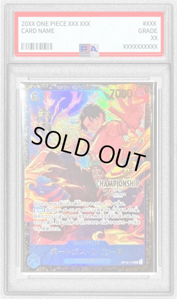 画像1: 〔PSA10鑑定済〕ポートガス・D・エース(CS25-26/illust:otton)【SEC】{OP13-119} (1)