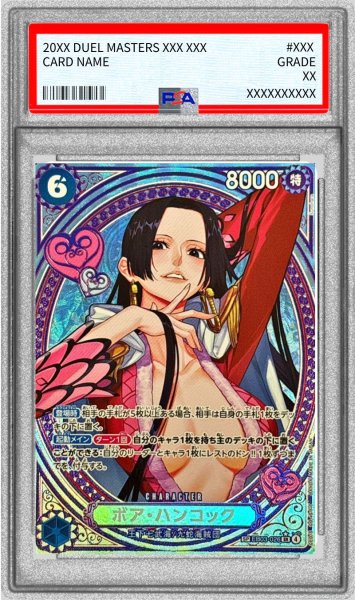 画像1: 〔PSA10鑑定済〕ボア・ハンコック(パラレル/SP/タロット柄)【SP】{EB03-026} (1)