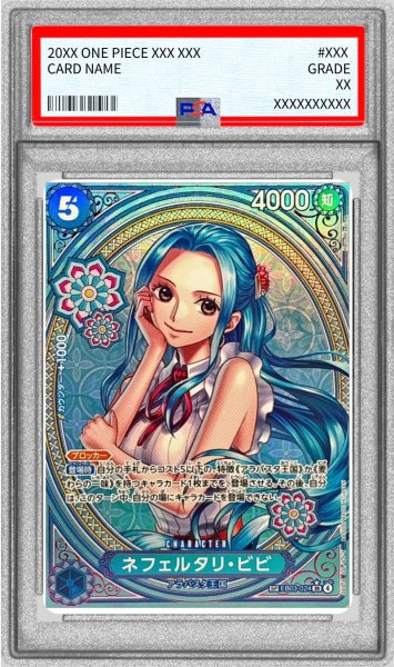 画像1: 〔PSA10鑑定済〕ネフェルタリ・ビビ(パラレル/SP/タロット柄)【SP】{EB03-024} (1)