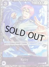 コビー(未開封/英語版/Treasure Cup/illust:Anderson)【R】{OP02-098}