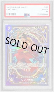 ルフィ太郎 - カードラッシュ ワンピース