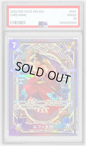 画像1: 〔※状態難/PSA10鑑定済〕ルフィ太郎(パラレル/SP/タロット柄)【SP】{ST18-005[OP11]} (1)