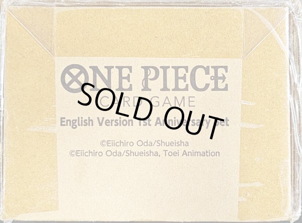 画像2: 〔状態A-〕『English Version 1st Anniversary Set(英語版/ダンボール付未開封)』【サプライ】{-} (2)