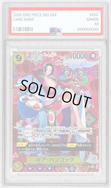 画像1: 〔PSA10鑑定済〕ボア・ハンコック(パラレル/SP/和柄/illust:otton)【SP】{OP14-112} (1)