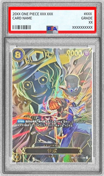 画像1: 〔PSA10鑑定済〕サボ(パラレル/SP/キャラ背景)【SP】{OP07-118[OP13]} (1)