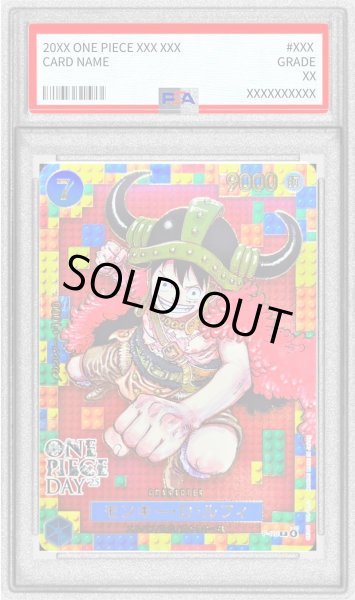 画像1: 〔PSA10鑑定済〕モンキー・D・ルフィ(ONE PIECE DAY/漫画絵)【P】{P-110} (1)