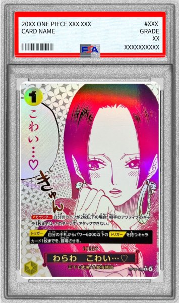 画像1: 〔PSA10鑑定済〕わらわ こわい…(パラレル/漫画絵)【R/P】{OP14-118} (1)