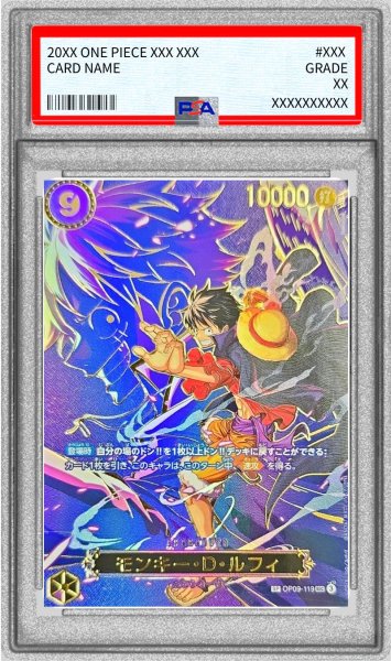 画像1: 〔PSA10鑑定済〕モンキー・D・ルフィ(パラレル/SP/キャラ背景)【SP】{OP09-119[OP13]} (1)