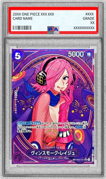 画像1: 〔PSA10鑑定済〕ヴィンスモーク・レイジュ(パラレル/SP/タロット柄)【SP】{EB03-031} (1)