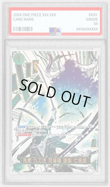 画像1: 〔PSA10鑑定済〕鬼気 九刀流 阿修羅 抜剣 亡者戯(パラレル/漫画絵)【R/P】{OP12-037} (1)