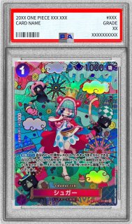 シュガー - カードラッシュ ワンピース