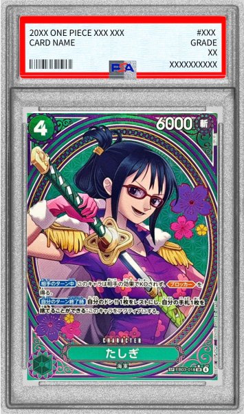 画像1: 〔※状態難/PSA10鑑定済〕たしぎ(パラレル/SP/タロット柄)【SP】{EB03-018} (1)