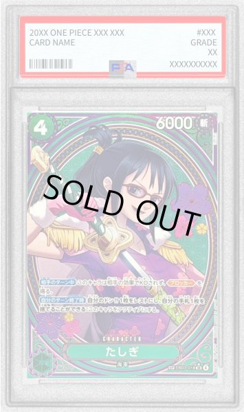 画像1: 〔PSA10鑑定済〕たしぎ(パラレル/SP/タロット柄)【SP】{EB03-018} (1)