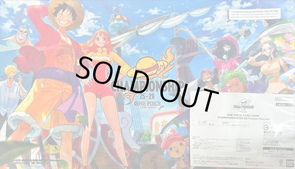 画像1: プレイマット『CHAMPIONSHIP25-26 Finalist Playmat』【サプライ】{-} (1)
