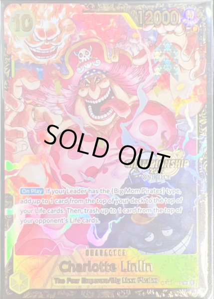 画像1: 〔状態A-〕シャーロット・リンリン(未開封/英語版/CS2024/illust:Studio Vigor Co.Ltd)【SR】{OP03-114} (1)