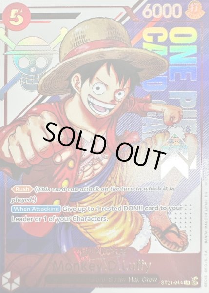 画像1: モンキー・D・ルフィ(英語版/漫画絵)【SR】{ST21-014} (1)