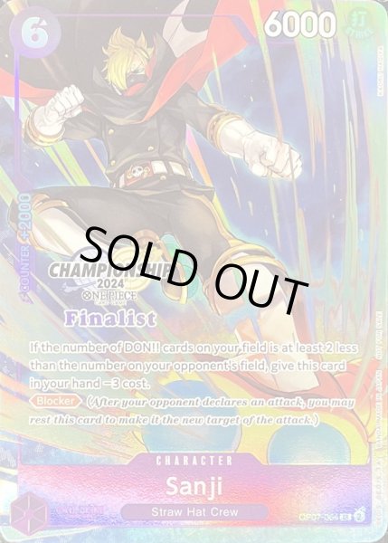 画像1: サンジ(英語版/カラー/Finalist/CS2024/illust:KAORU HAGIYA)【SR】{OP07-064} (1)