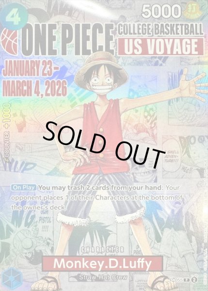 モンキー・D・ルフィ(未開封/英語版/COLLEGE BASKETBALL US VOYAGE)【P