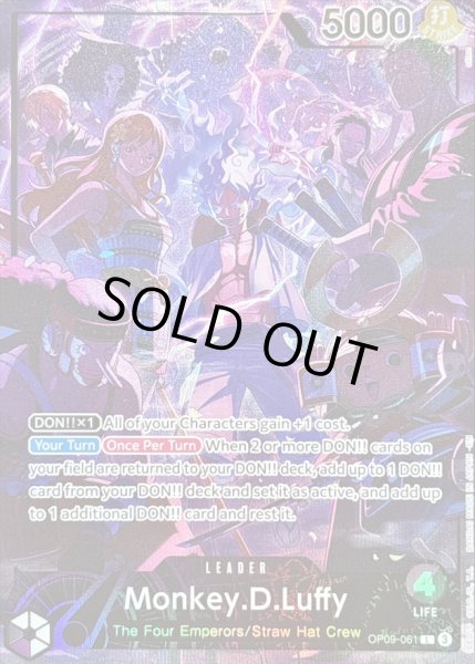 画像1: モンキー・D・ルフィ(英語版/illust:otton)【L】{OP09-061} (1)