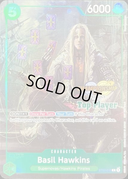 画像1: バジル・ホーキンス(英語版/カラー/Top Player/CS2023/illust:Hayaken-sarena)【C】{ST02-010} (1)