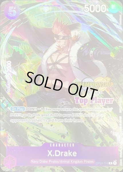 画像1: 〔状態A-〕X・ドレーク(英語版/カラー/Top Player/CS2023/illust:Morechand)【R】{OP01-114} (1)