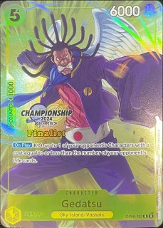 ゲダツ - カードラッシュ ワンピース