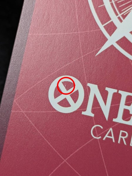 画像13: モンキー・D・ルフィ(開封品/シリアル入り)【L】{ST01-001} (13)