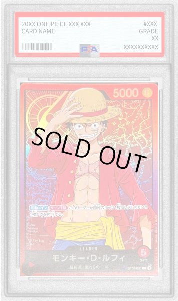 画像1: 〔PSA10鑑定済〕モンキー・D・ルフィ(アニメイラスト)【L】{ST01-001} (1)