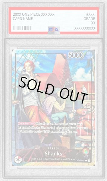 画像1: 〔PSA10鑑定済〕シャンクス(英語版/illust:SENNSU)【L】{OP09-001} (1)