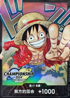 状態A-〕ドン!!カード(日本語/青背景/CS2023ワールドファイナル