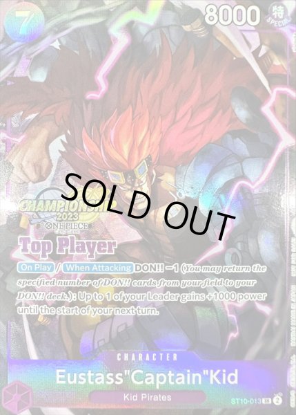 画像1: ユースタス・キッド(英語版/Top Player/CS2023/illust:shosuke)【SR】{ST10-013} (1)