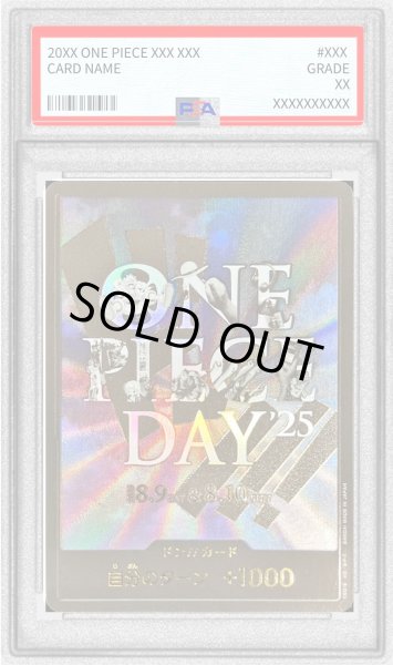 画像1: 〔PSA9鑑定済〕ドン!!カード(夜空背景/ONE PIECE DAY25)【-】{-} (1)