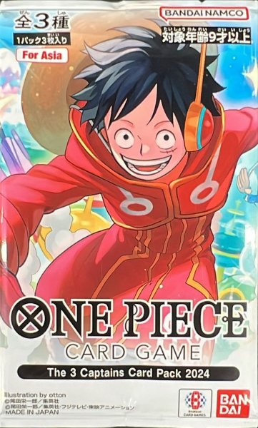 画像1: The 3 Captains Card Pack 2024【未開封パック】{-} (1)