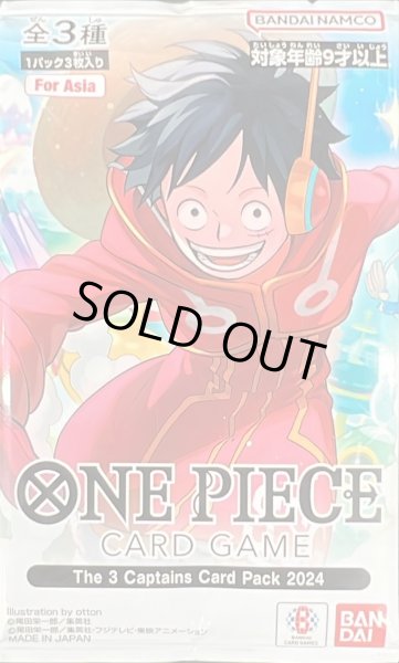 画像1: The 3 Captains Card Pack 2024【未開封パック】{-} (1)