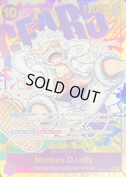 画像1: 〔状態A-〕モンキー・D・ルフィ(英語版/パラレル/ペンキ背景/漫画絵)【SEC/P】{OP05-119} (1)