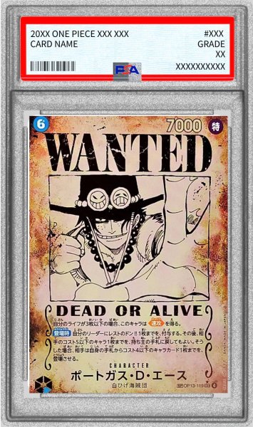 画像1: 〔PSA10鑑定済〕ポートガス・Ｄ・エース(パラレル/手配書)【SP】{OP13-119} (1)