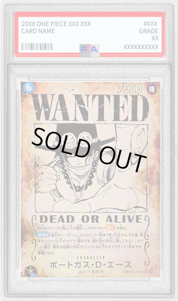 画像1: 〔PSA10鑑定済〕ポートガス・Ｄ・エース(パラレル/手配書)【SP】{OP13-119} (1)