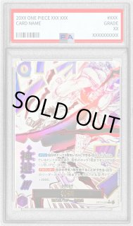 神避 - カードラッシュ ワンピース