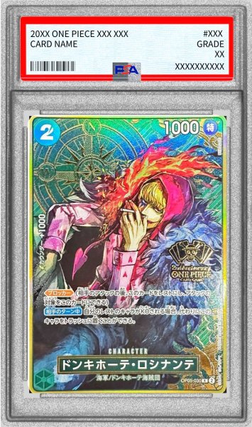 画像1: 〔※状態難/PSA10鑑定済〕ドンキホーテ・ロシナンテ(コンパス背景)【R】{OP05-030} (1)