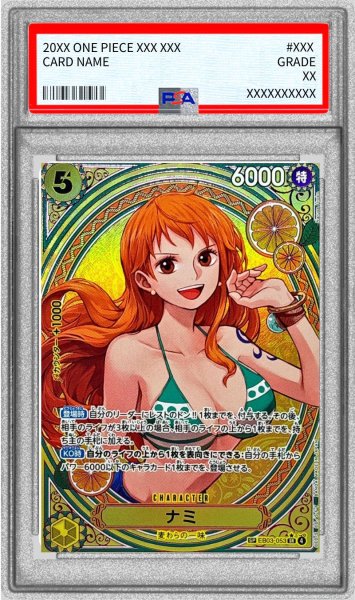 画像1: 〔※状態難/PSA10鑑定済〕ナミ(パラレル/SP/タロット柄)【SP】{EB03-053} (1)