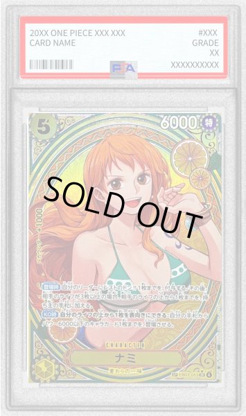 PSA10鑑定済〕ナミ(パラレル/SP/タロット柄)【SP】{EB03-053}