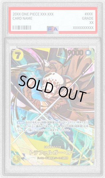 画像1: 〔PSA10鑑定済〕トラファルガー・ロー(パラレル/illust:Makitoshi)【SP】{OP10-119} (1)