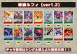 画像2: 赤緑ルフィ【ver1.2】{-} [デッキ販売] (2)