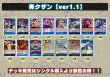 画像2: 青クザン【ver1.1】{-} [デッキ販売] (2)