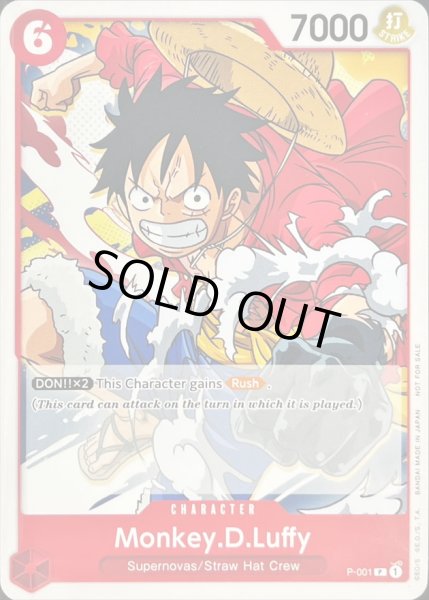 画像1: モンキー・D・ルフィ(未開封/英語版/白枠/アニメイラスト)【P】{P-001} (1)